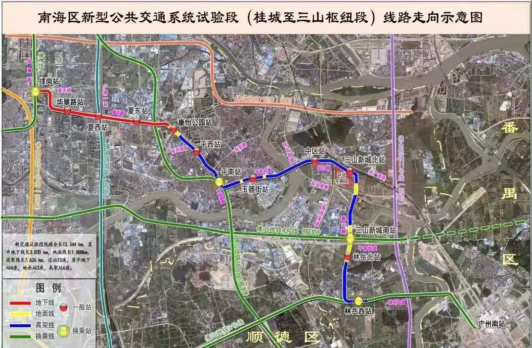 拟增加文翰湖公园站林岳东站南海新交通全线最新站点公布