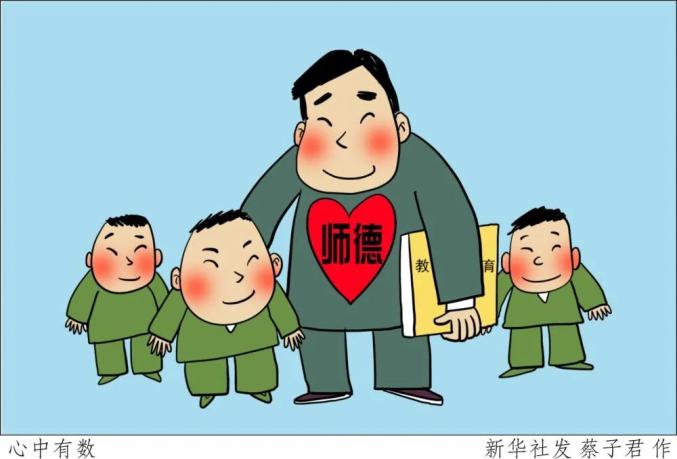 严惩!教育部公开曝光这8起典型案例!_澎湃号·媒体_澎湃新闻-The Paper