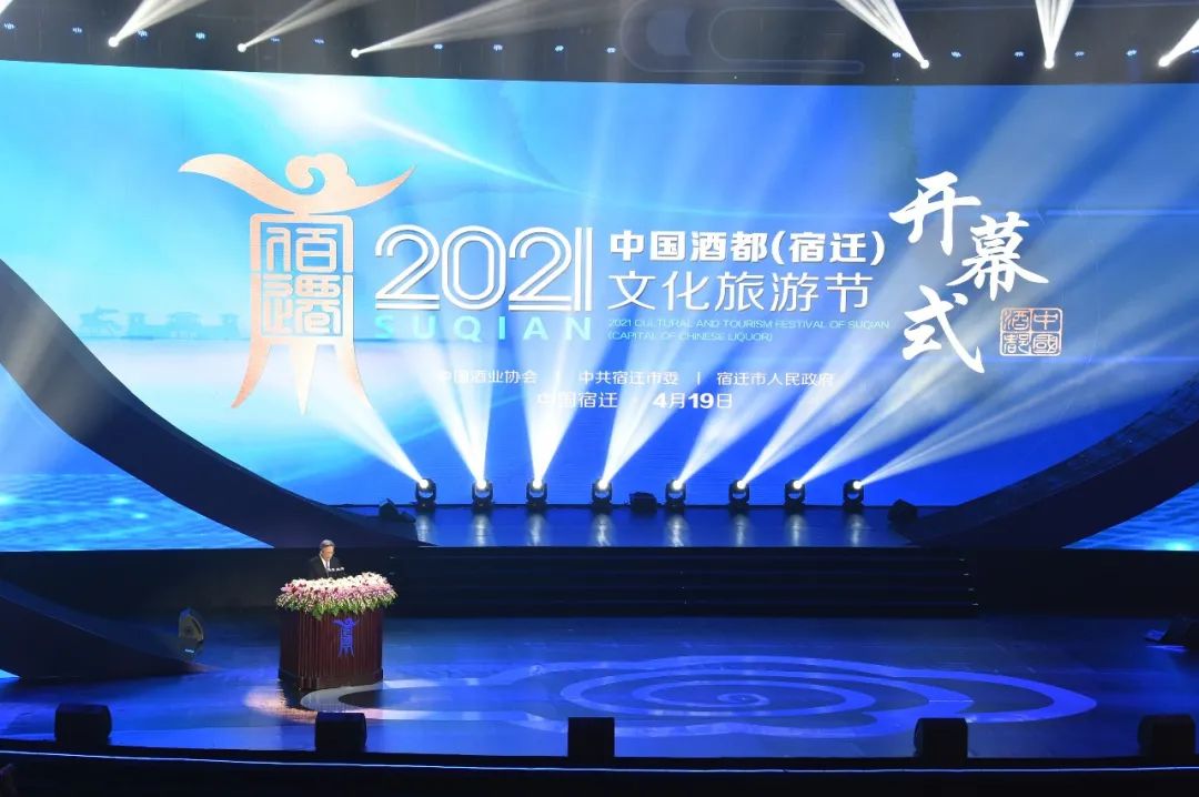 护航安保2021中国酒都宿迁文化旅游节开幕式安保纪实