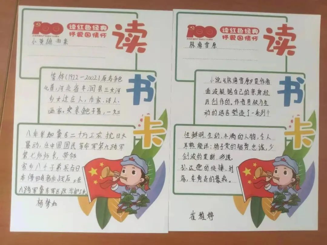 沧县共青团读红色经典,抒爱国情怀读书活动展示(二)