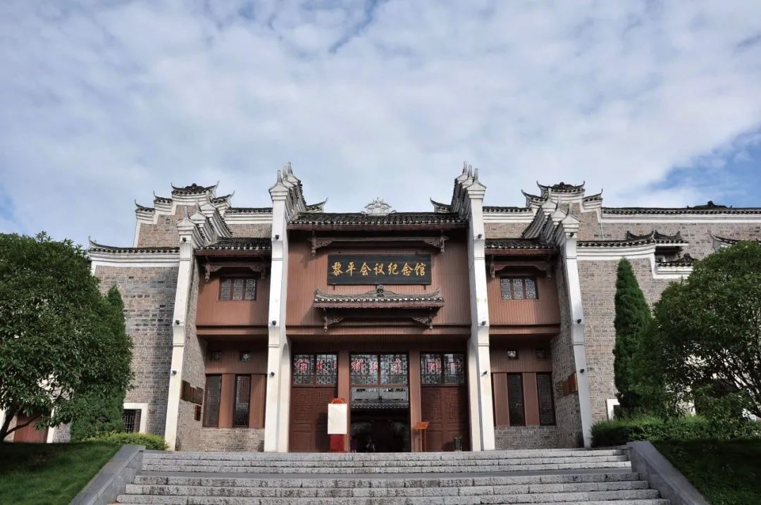 黎平会议纪念馆09贵州龙博物馆黔西南州兴义市绿盟村黔西南"金州十八