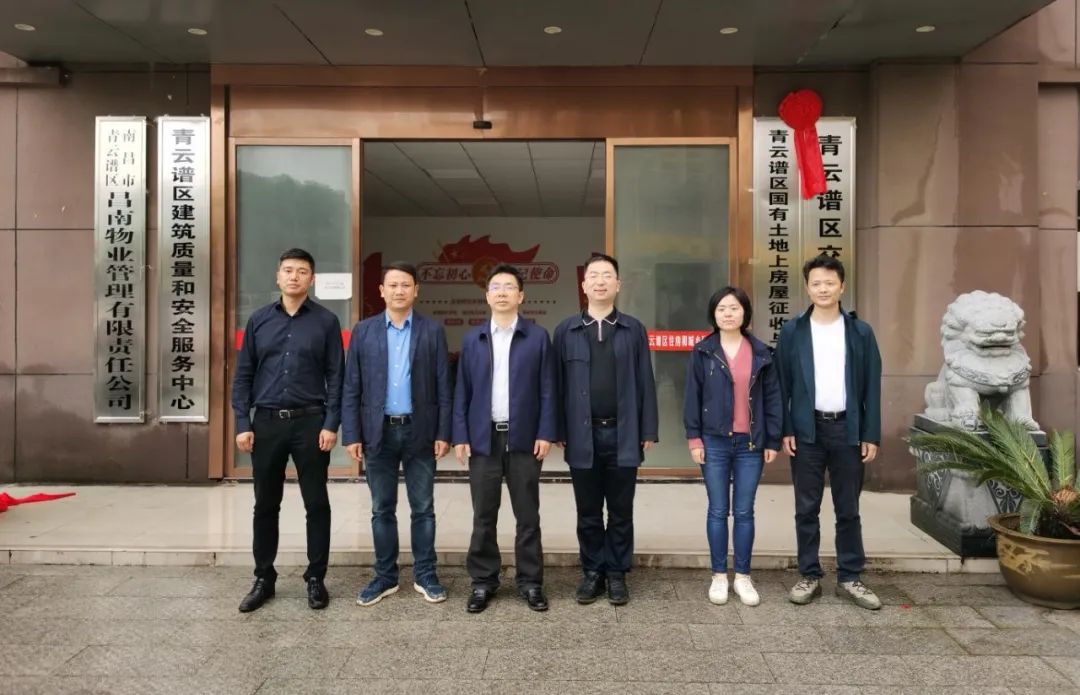 4月22日上午,青云谱区市政园林养护中心,青云谱区国有土地上房屋征收