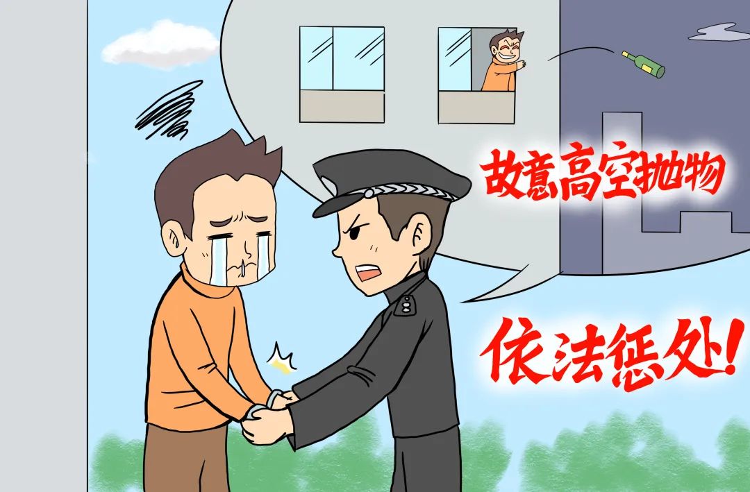 渝北警方郑重提示高空抛物是违法犯罪行为,严重危害他人的生命财产