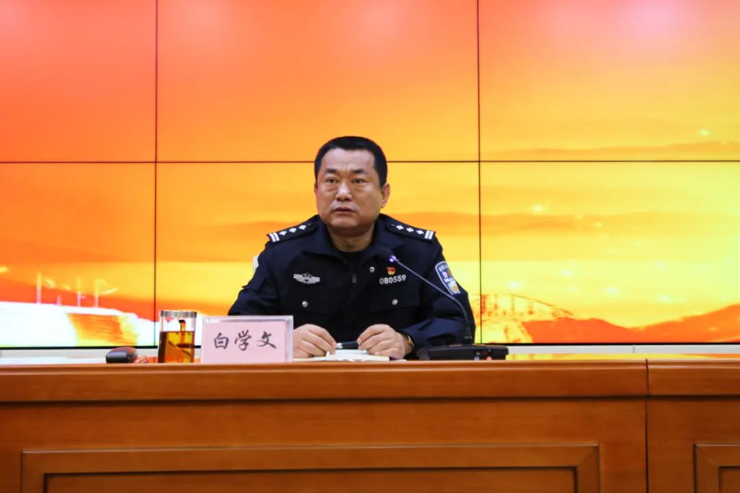 教育整顿永清县副县长公安局党委书记局长白学文开展党史学习教育专题
