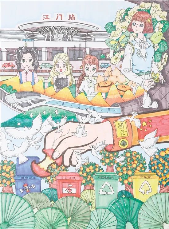 环保在手中》 会城城郊小学 作者:赵雅莹绘画《圭峰绿意》 新会文华