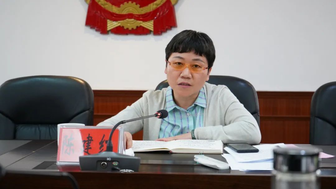 陈建红在会上讲话陈建红对此次民主生活会给予了肯定,她强调,此次民主