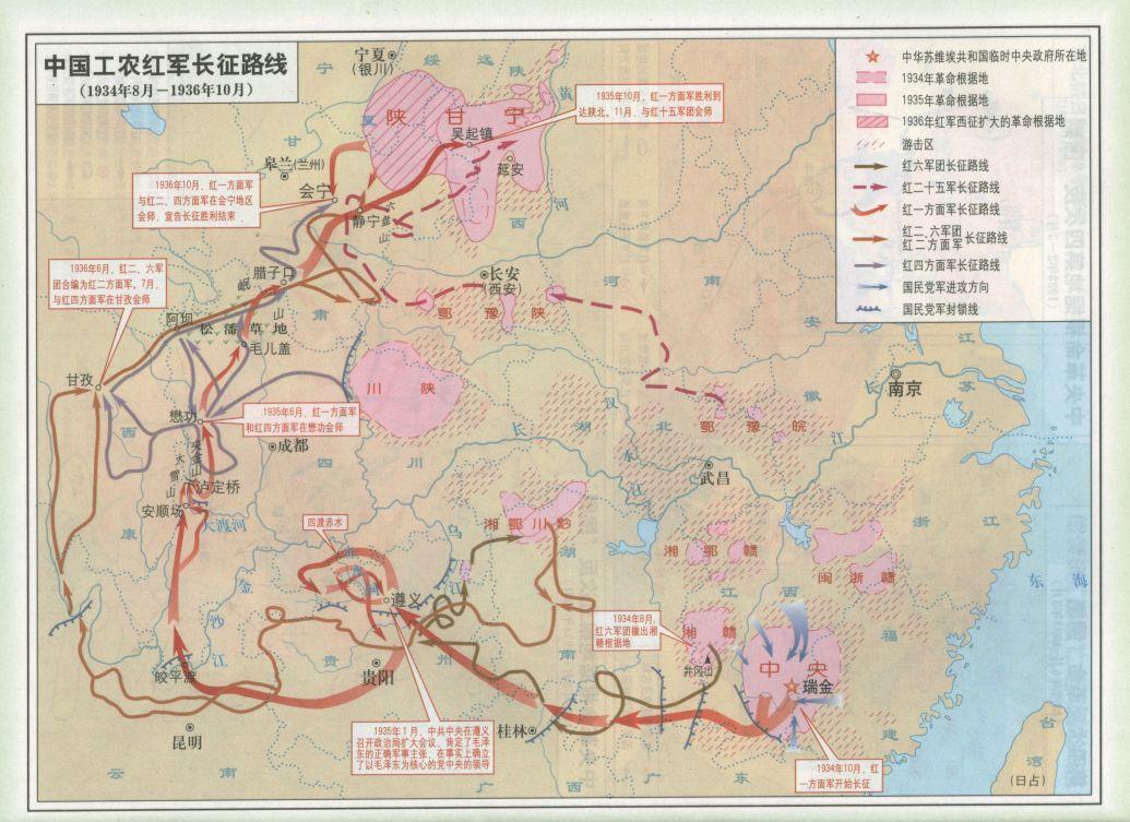 独树镇战役地图图片