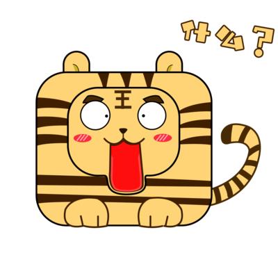 老虎进村了2021-04-23 22:04天津广播电视台官方澎湃号天津广播