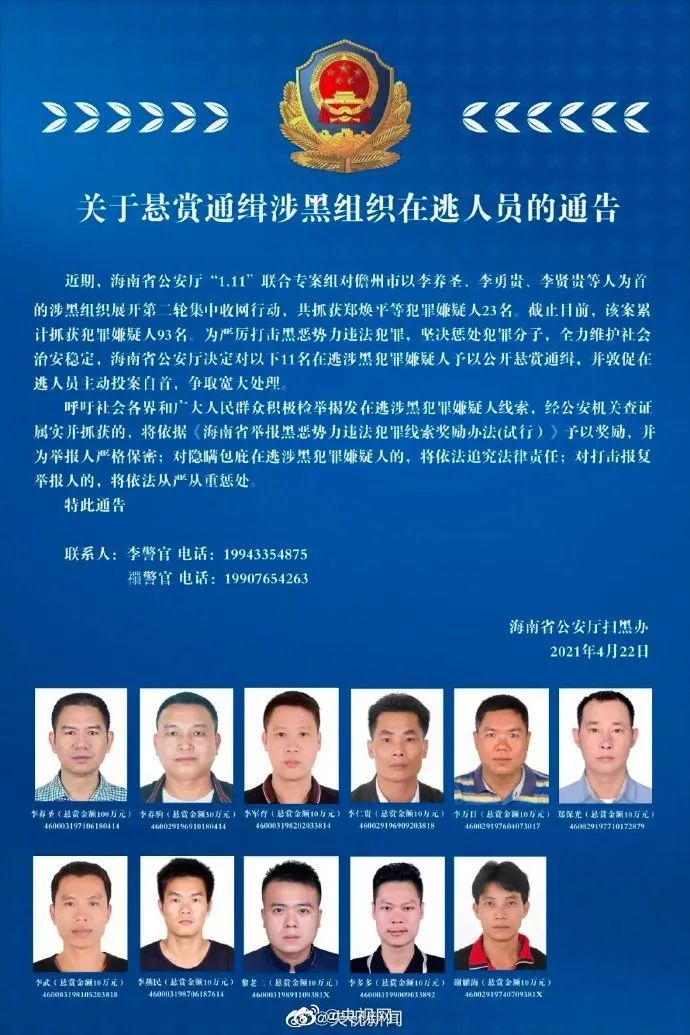 你好西安丨新闻速递2021年4月24日