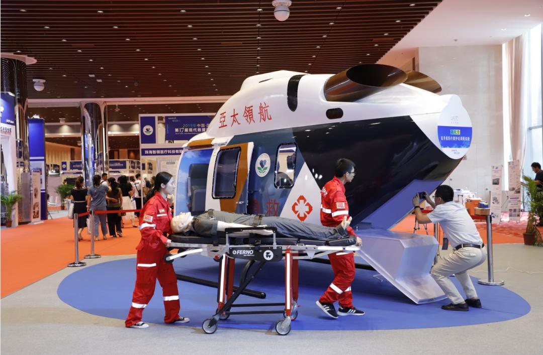 关于邀请企业参加"2021卫生应急救援产业展览会"的通知