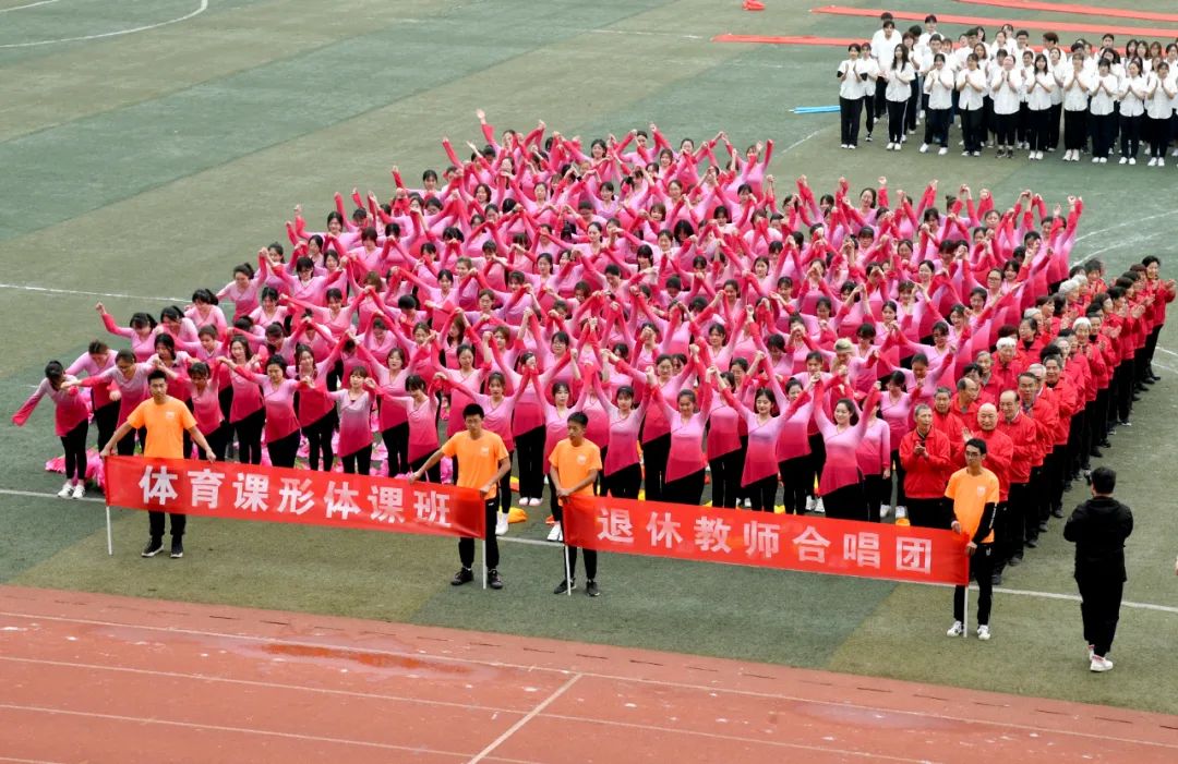 超燃运动会开幕式献礼建党100周年