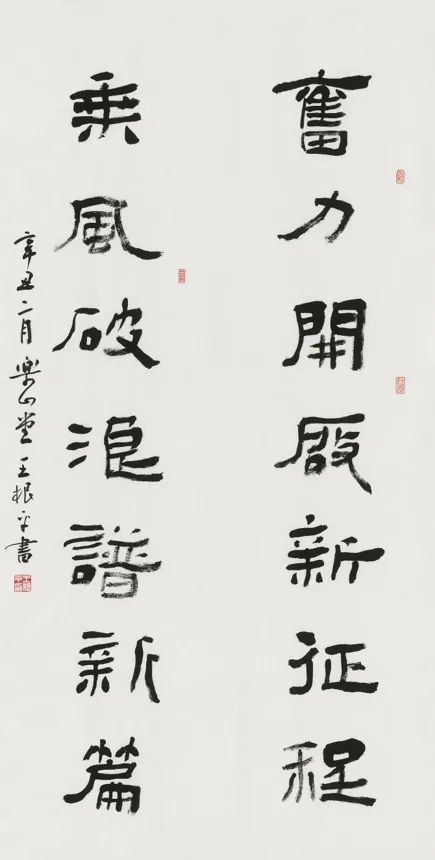 美术《逸园叠翠-鞠培峻美术《那些花儿-张冬美术《春风拂过》