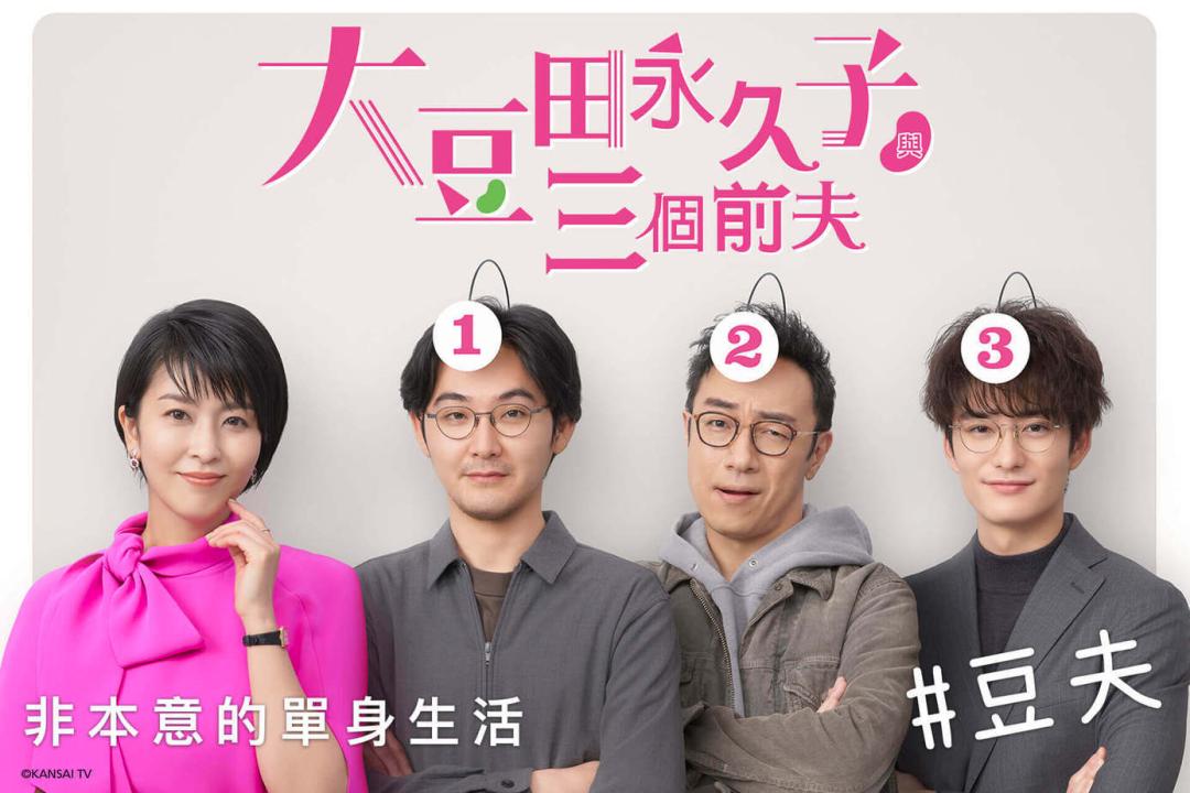 顶级 玛丽苏 影后 这次是离过三次婚的女人 Iyumo 生活志