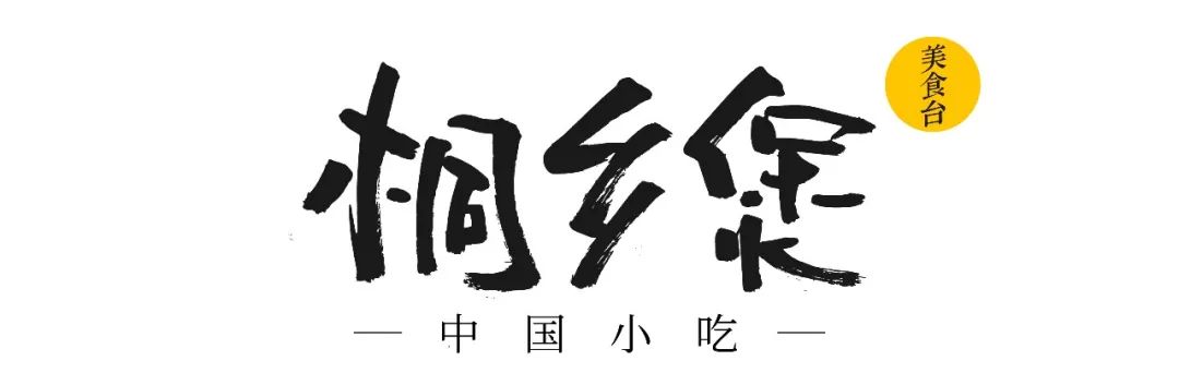 这种美食又炖又炒，鸡猪鱼蟹皆可煲