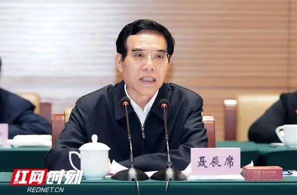 中宣部副部长,国家广播电视总局局长,党组书记聂辰席讲话.