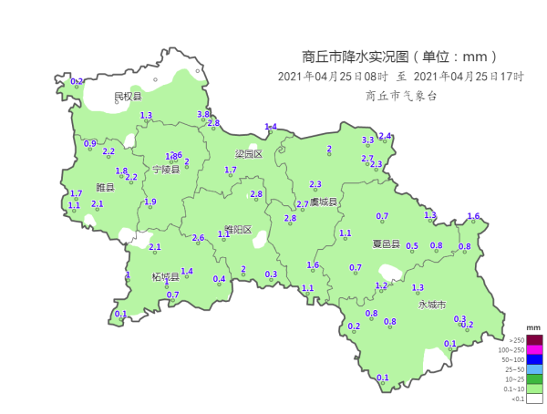 商丘市2021年4月25日08時至25日17時雨量信息