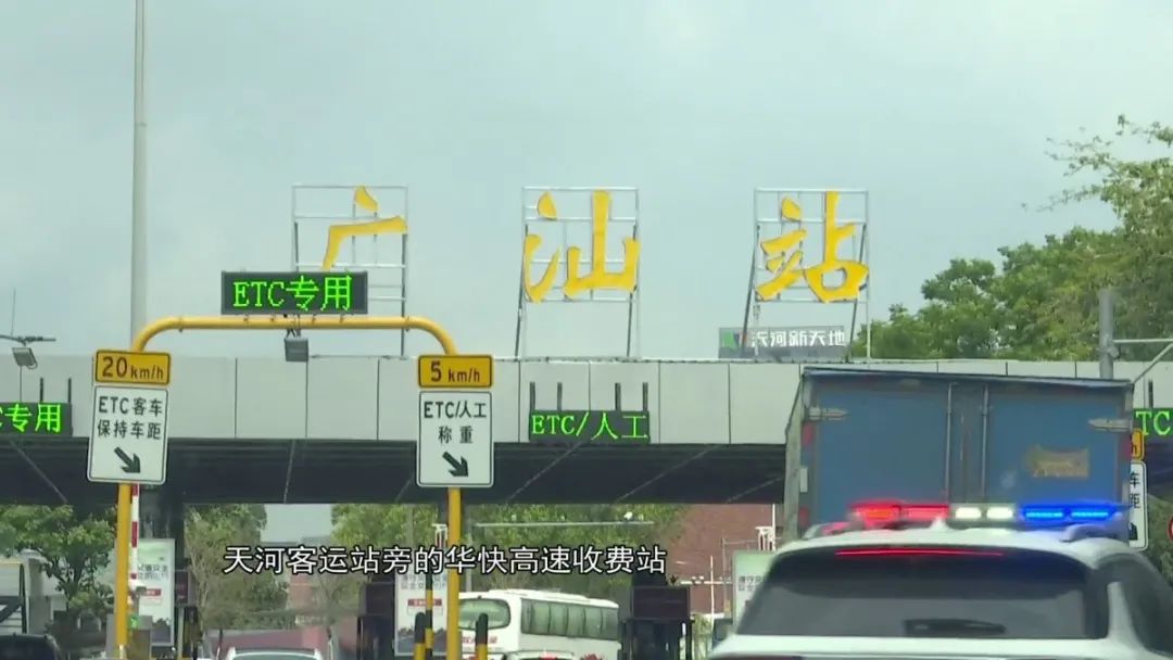 部分高速禁止特斯拉上路？当地回应_广州不许特斯拉上高速为谣言_广州多地禁止特斯拉上路