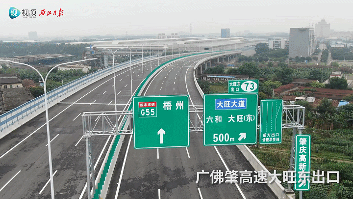 广佛肇高速明日全线通车带你飞阅肇庆这条交通新动脉