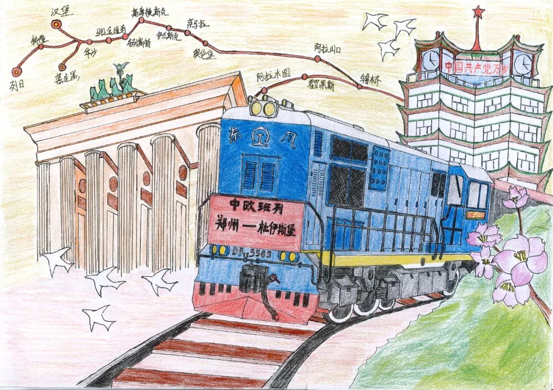 "陆地航母"畅行欧亚,科学发展携手共赢 | 融媒体作品