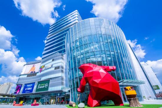 森兰花园城"55国潮嗨购节" 美食集市,风尚大典 国粹巡游,嗨购霸王餐