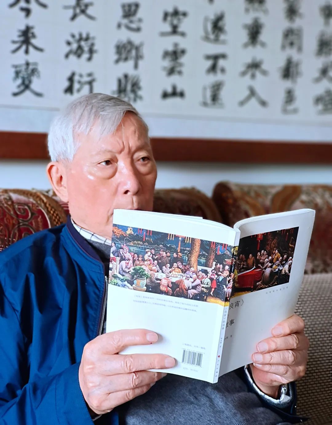 4月23号,我把曹永胜同学签名的书放进书柜前,魏伯良将军问:这是什么书