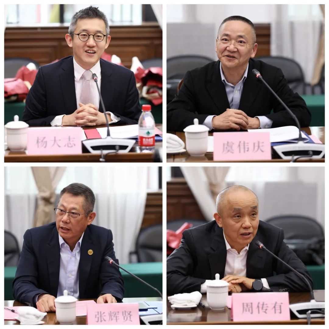 华政首批校董聘任