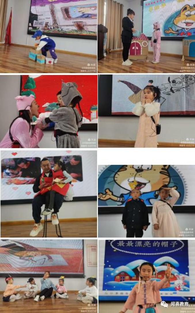 颂百年风华传红色基因闻喜县第六届阿笨猫幼儿讲故事比赛成功举行