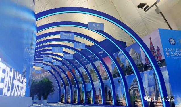上合博览会将时间的记忆凝聚成发展的力量2021上合博览会时光长廊特别