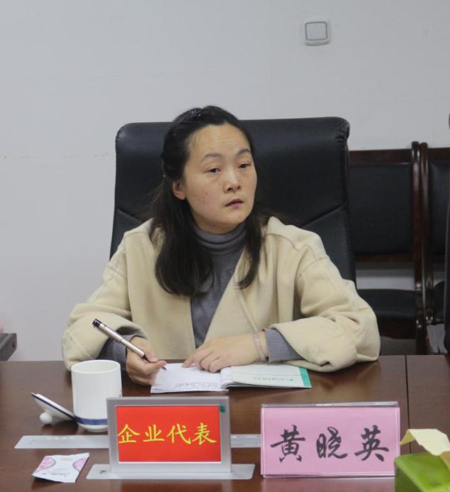 教育整顿97黑水县人民法院召开队伍教育整顿阶段第二次征求意见会