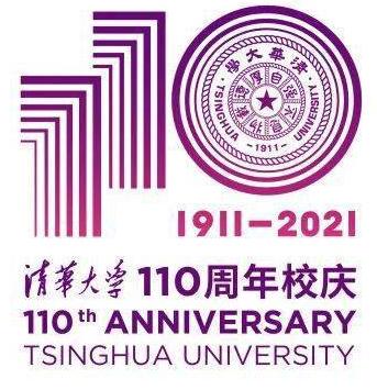 清华大学建校110周年大会直播来了!