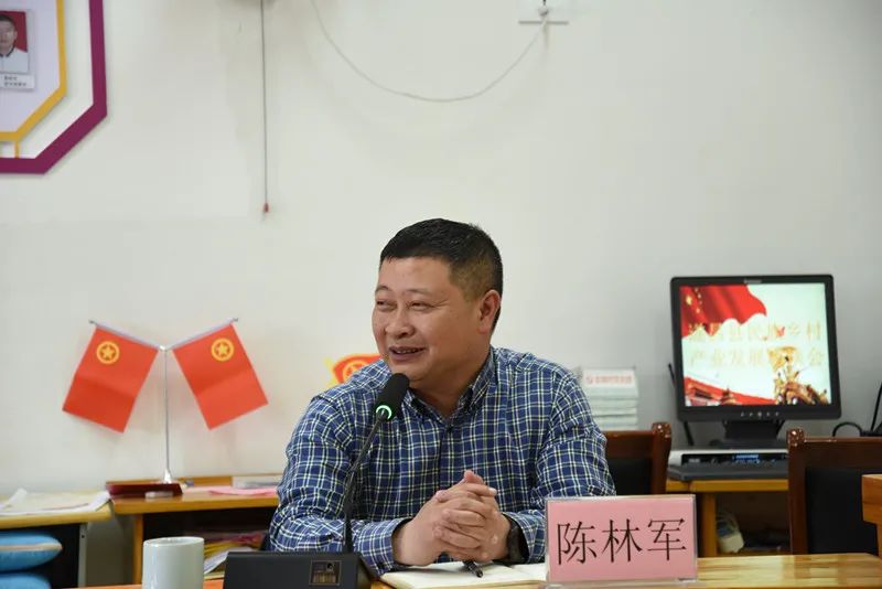 遂昌县召开民族乡村产业发展座谈会