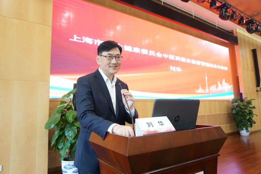 刘华处长表示,要进一步增强中医慢病管理的科研能力和服务水平,降低慢