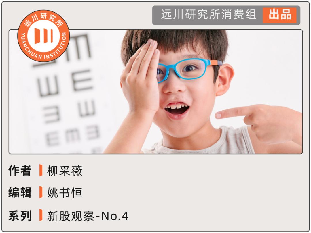 国产眼镜片品牌排行榜_十大眼镜片品牌排行榜(2)