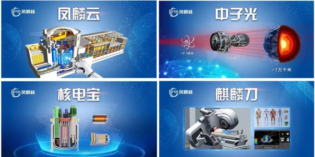 科技小岗凤麟核敢闯敢试敢为人先