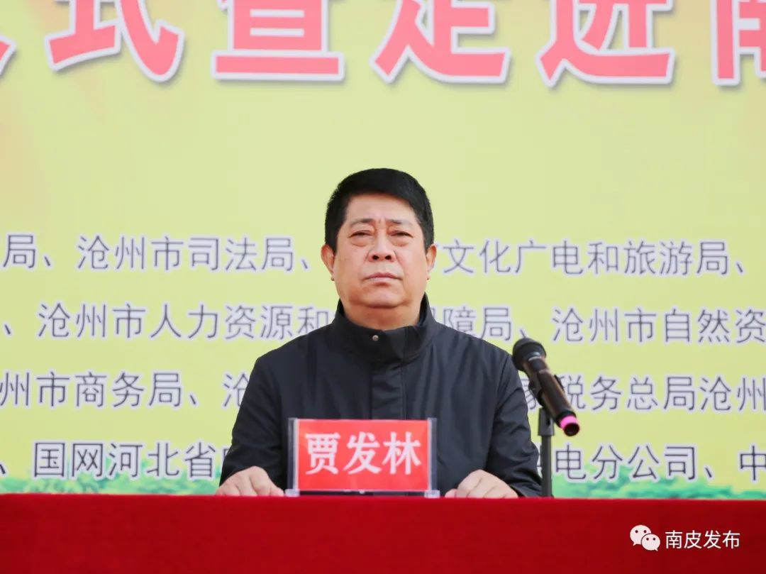 市委常委,宣传部长贾发林,县委书记赵亮,市委宣传部常务副部长贺治起