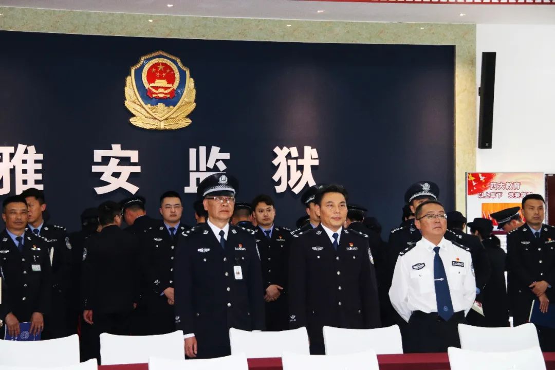 【队伍教育整顿】甘孜监狱赴雅安监狱学习交流队伍教育整顿工作