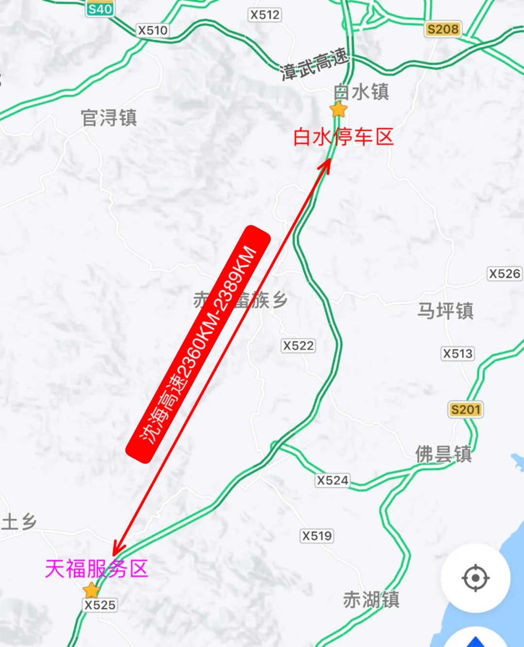 厦蓉高速漳州长泰天成山隧道路段为事故多发易发路段,请过往驾驶员