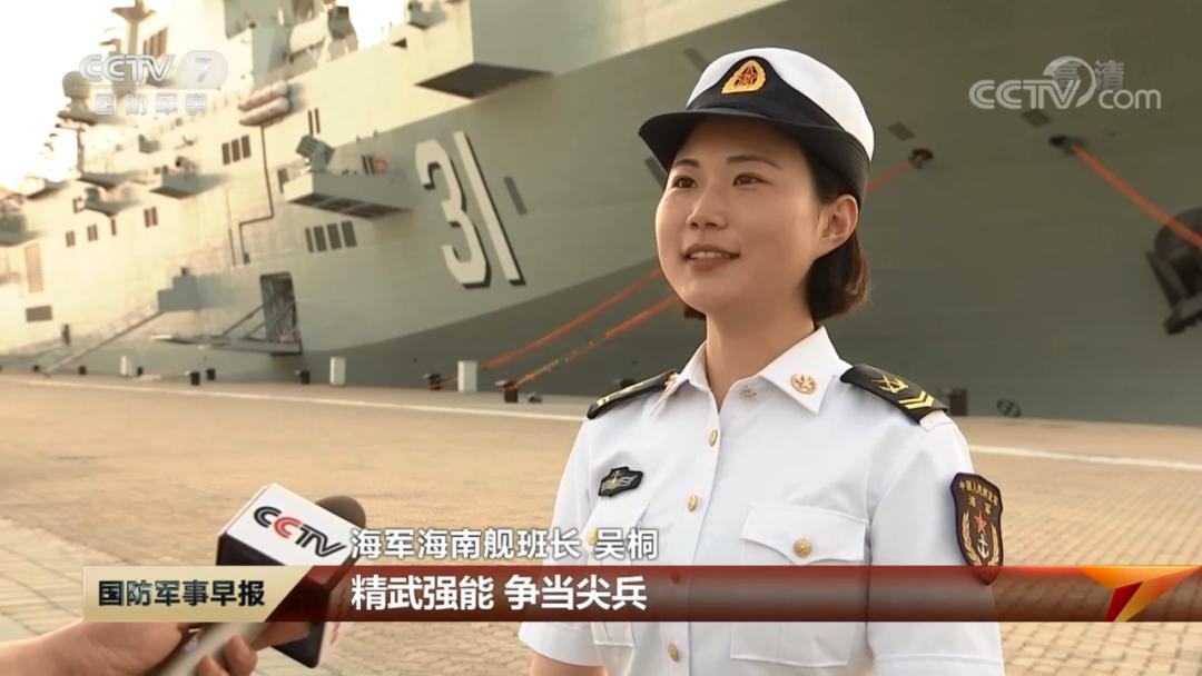 中国女舰长图片