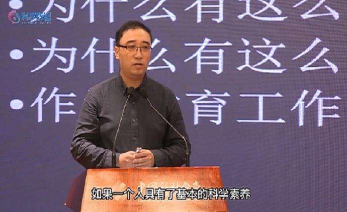 李永乐：为什么谣言传播如此普遍？可能和教学方式有关