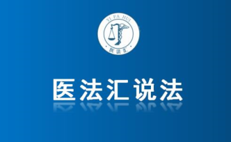 護理安全無小事：患者衛生間內摔倒死亡，家屬索賠33萬