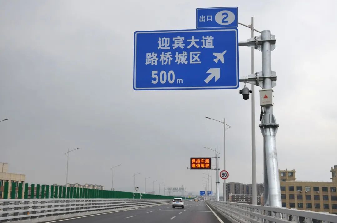 高架快速路主线匝道(椒江农港城至温岭楼山)进行全封闭施工,更换标志