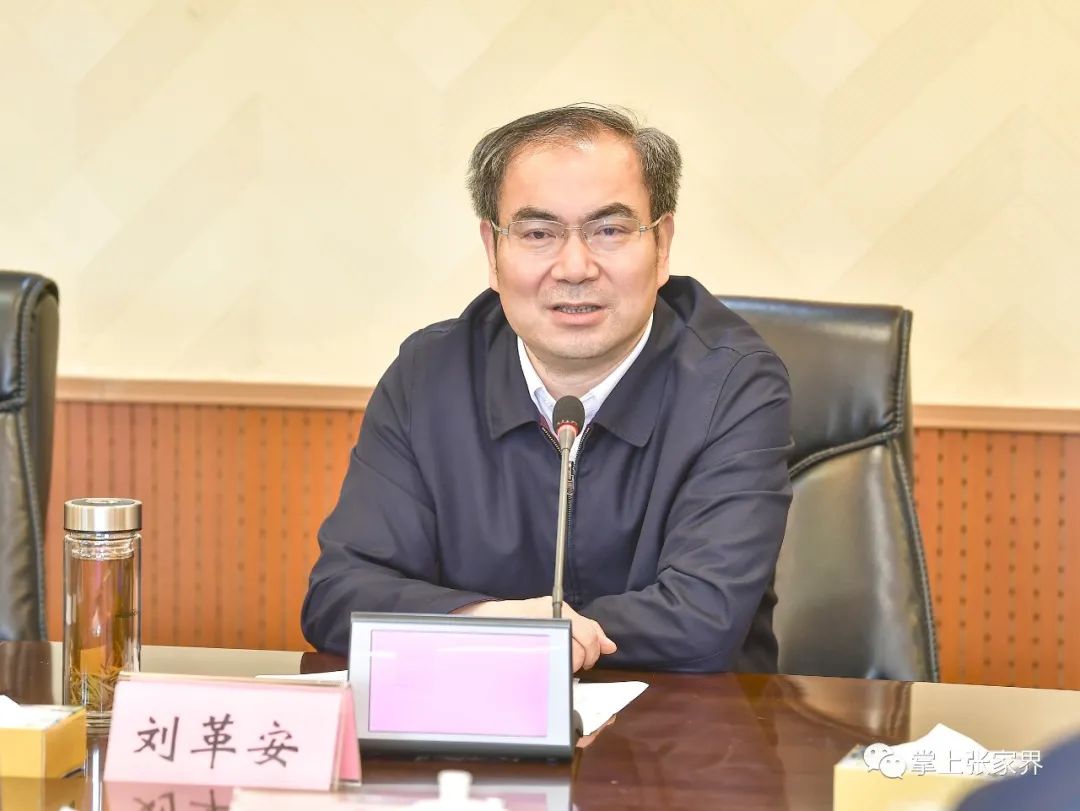 王洪斌履新市人民政府党组书记