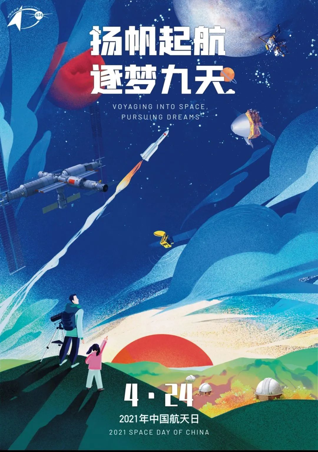 经典IP首登银幕 中国版“高达”《空天战队之星兽大战》有望成年度爆款国产动画 - 360娱乐，你开心就好