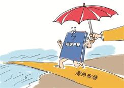 知识产权说白了是什么_知识产权法概念_知识产权保护对象