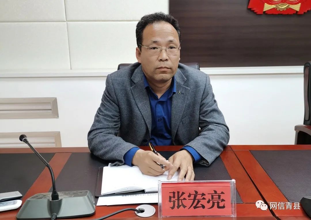 网信动态青县县委网信办组织召开网络安全工作调度会