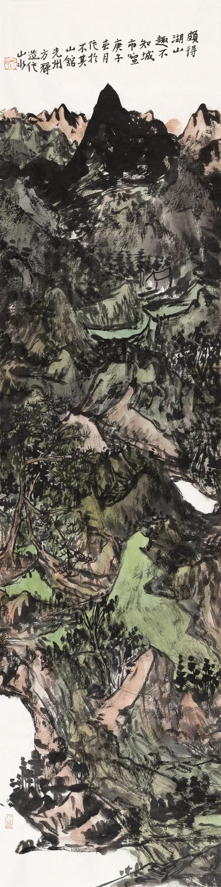 国画周刊画坛之星67方辉