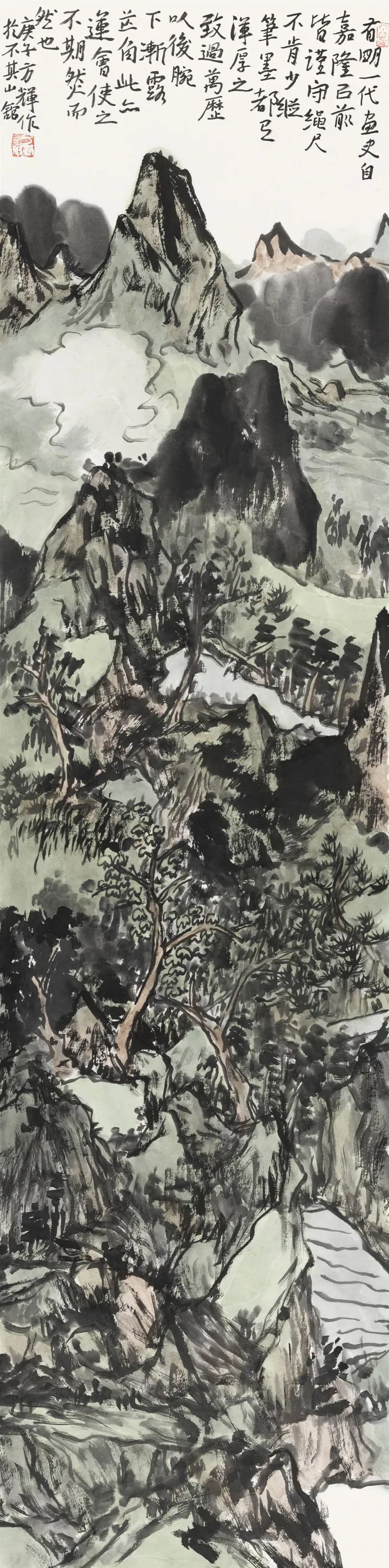 国画周刊画坛之星67方辉