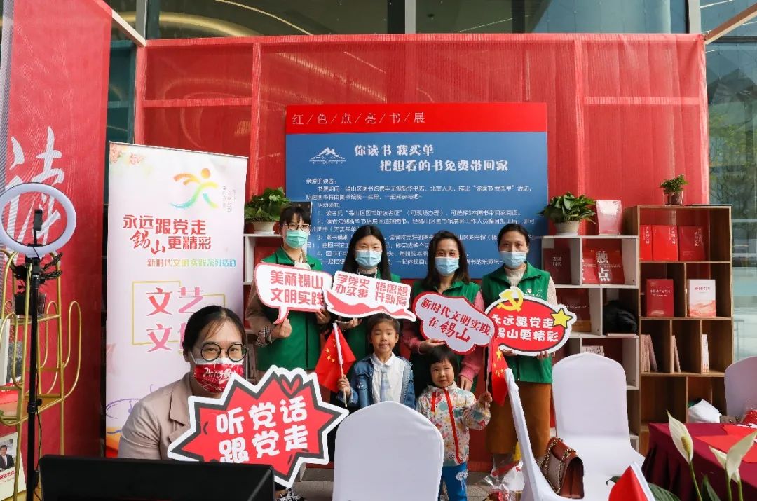 学党史丨读书吧上海技术学校~追寻光辉足迹