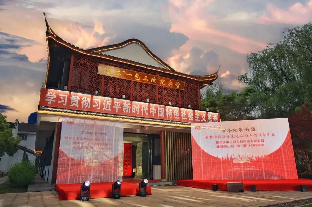 学党史丨读书吧上海技术学校~追寻光辉足迹