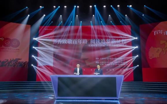 学党史丨读书吧上海技术学校~追寻光辉足迹